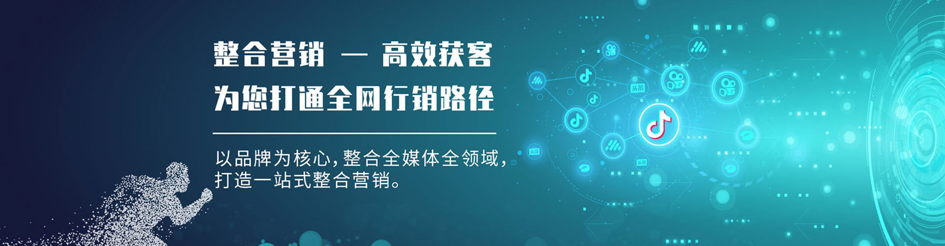 七里河sem投放